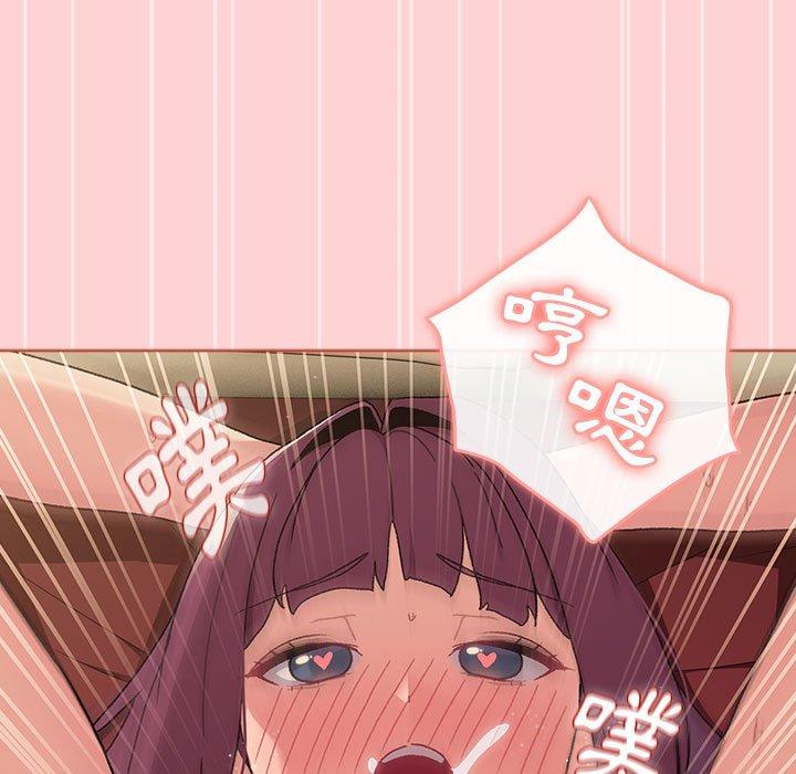 [韩国漫画] 分组换换爱 剧情,女学生,巨乳大奶#[174P]-87