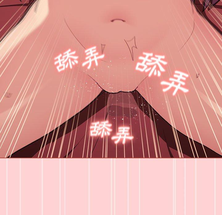 [韩国漫画] 分组换换爱 剧情,女学生,巨乳大奶#[174P]-89