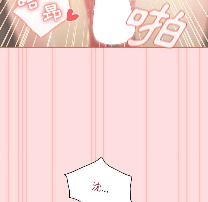 [韩国漫画] 分组换换爱 剧情,女学生,巨乳大奶#[95P]-18