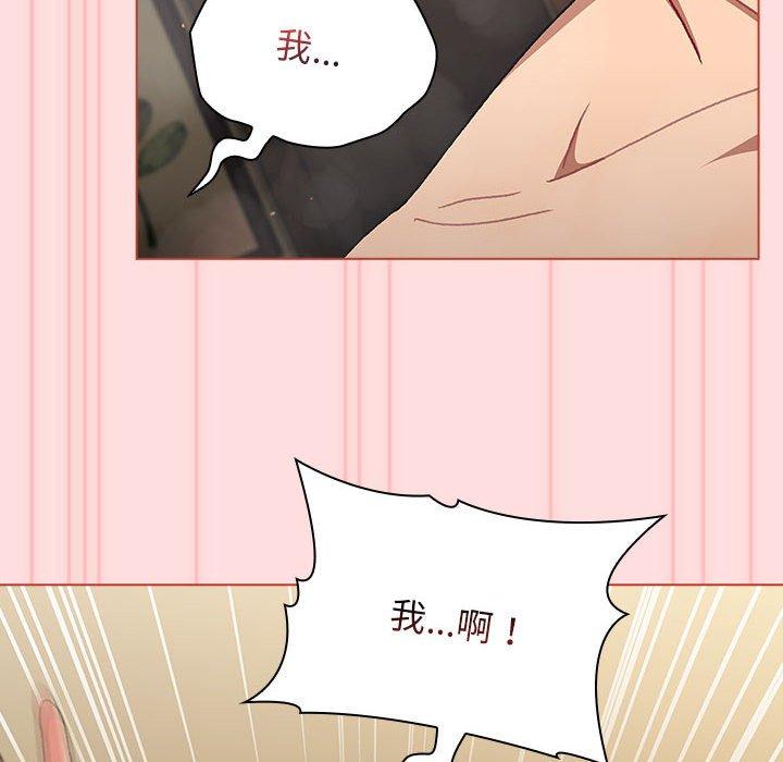 [韩国漫画] 分组换换爱 剧情,女学生,巨乳大奶#[95P]-21