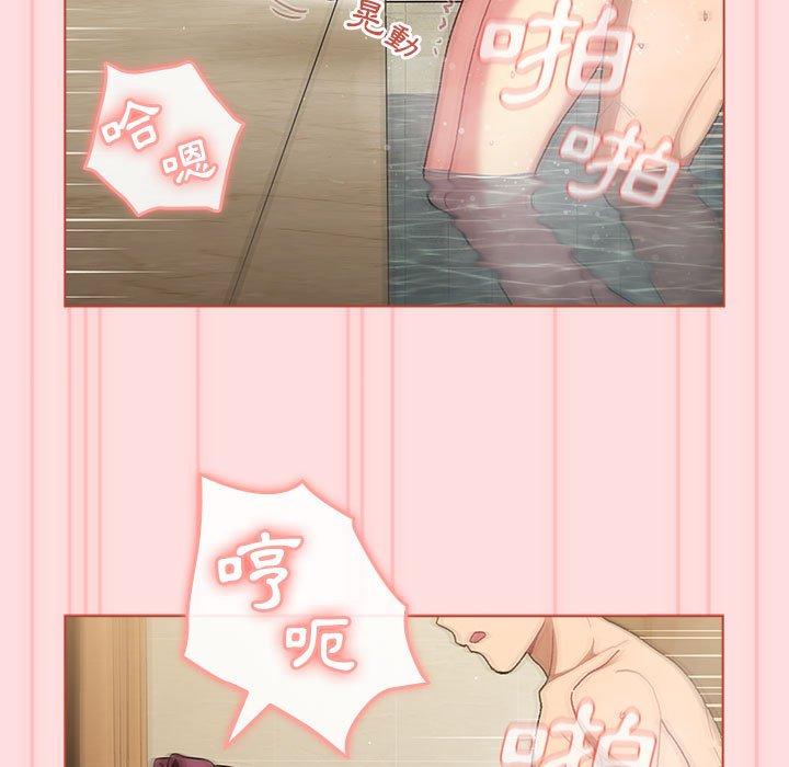 [韩国漫画] 分组换换爱 剧情,女学生,巨乳大奶#[95P]-34