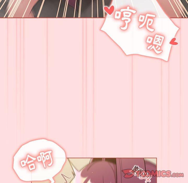 [韩国漫画] 分组换换爱 剧情,女学生,巨乳大奶#[95P]-38