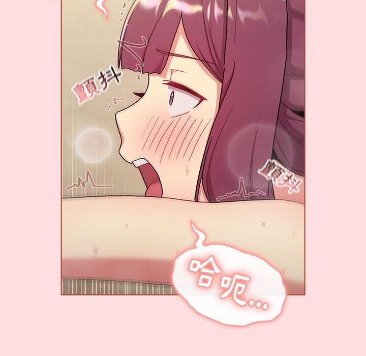 [韩国漫画] 分组换换爱 剧情,女学生,巨乳大奶#[95P]-39