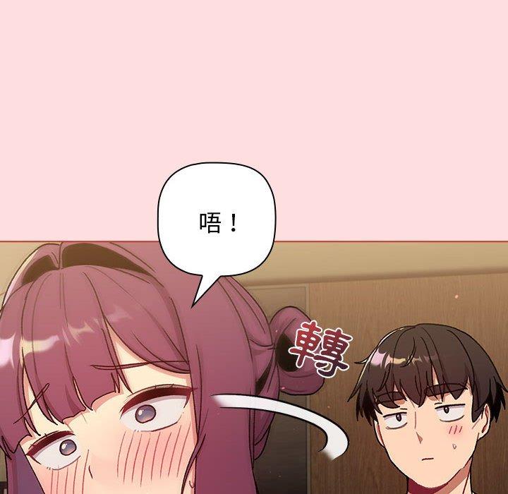 [韩国漫画] 分组换换爱 剧情,女学生,巨乳大奶#[95P]-55