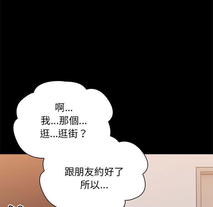 [韩国漫画] 分组换换爱 剧情,女学生,巨乳大奶#[95P]-6