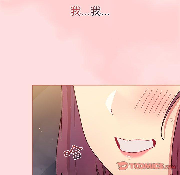 [韩国漫画] 分组换换爱 剧情,女学生,巨乳大奶#[95P]-68