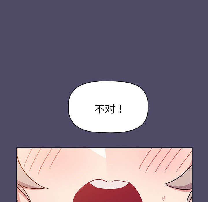 [韩国漫画] 分组换换爱 剧情,女学生,巨乳大奶#[76P]-13