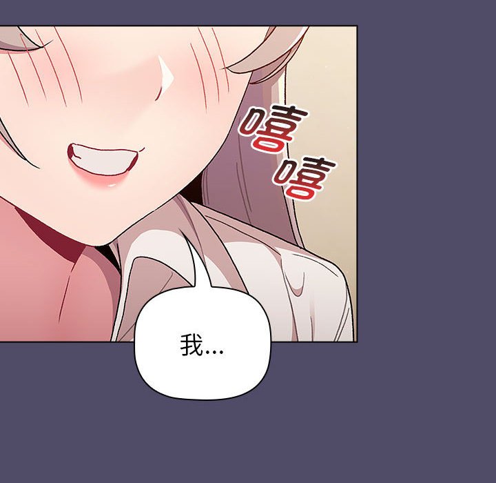 [韩国漫画] 分组换换爱 剧情,女学生,巨乳大奶#[76P]-27