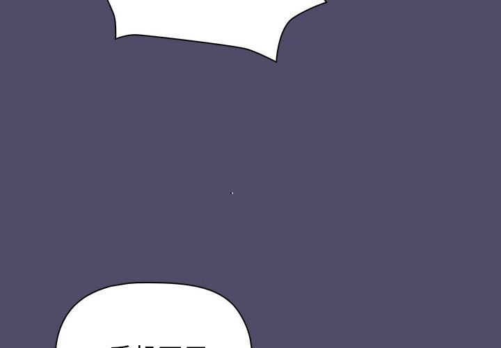 [韩国漫画] 分组换换爱 剧情,女学生,巨乳大奶#[76P]-3