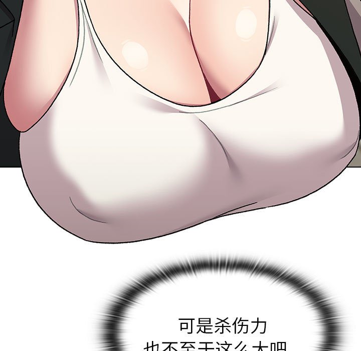 [韩国漫画] 分组换换爱 剧情,女学生,巨乳大奶#[76P]-58