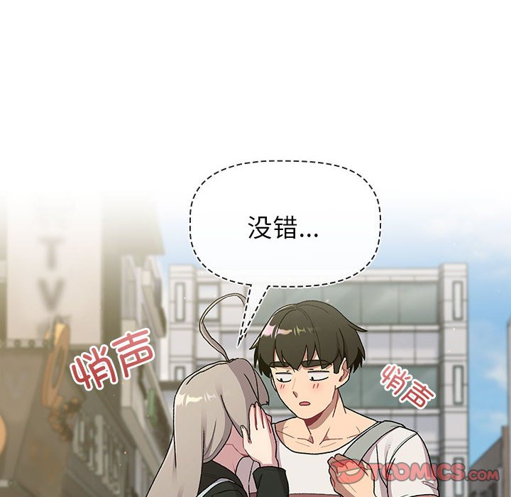 [韩国漫画] 分组换换爱 剧情,女学生,巨乳大奶#[76P]-65