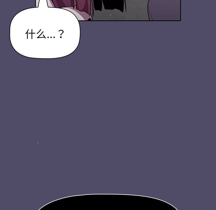 [韩国漫画] 分组换换爱 剧情,女学生,巨乳大奶#[76P]-7