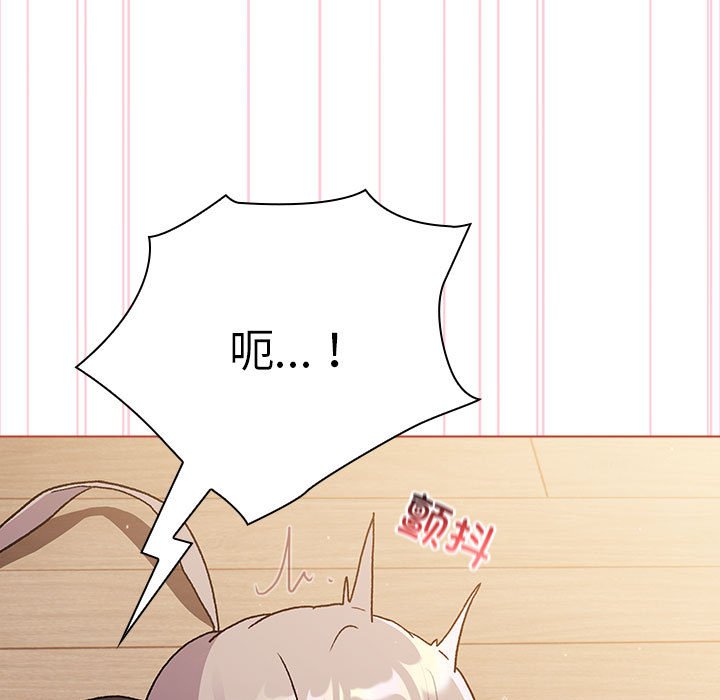 [韩国漫画] 分组换换爱 剧情,女学生,巨乳大奶#[144P]-115