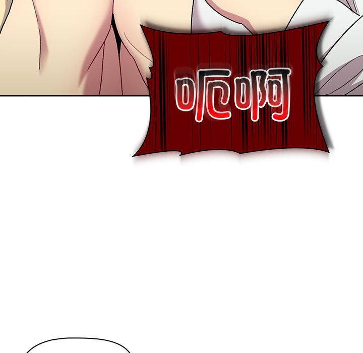 [韩国漫画] 分组换换爱 剧情,女学生,巨乳大奶#[144P]-17