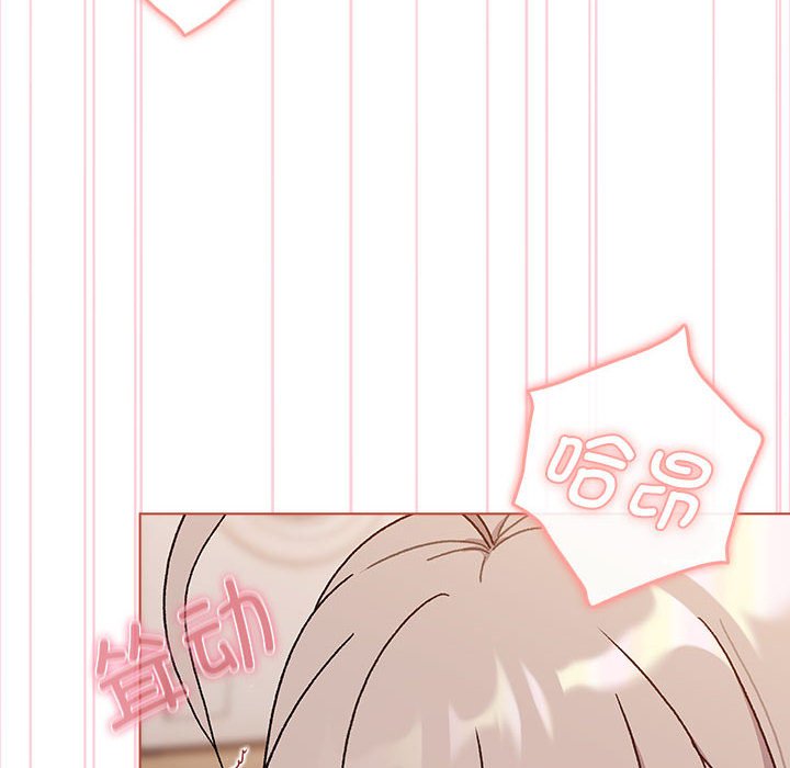 [韩国漫画] 分组换换爱 剧情,女学生,巨乳大奶#[144P]-40