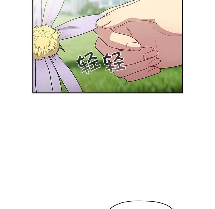 [韩国漫画] 分组换换爱 剧情,女学生,巨乳大奶#[144P]-5
