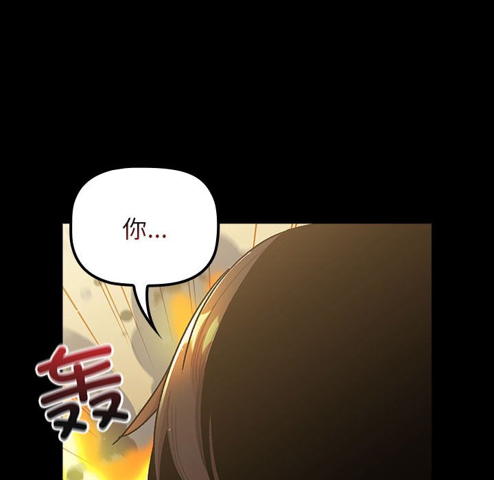 [韩国漫画] 分组换换爱 剧情,女学生,巨乳大奶#[162P]-112
