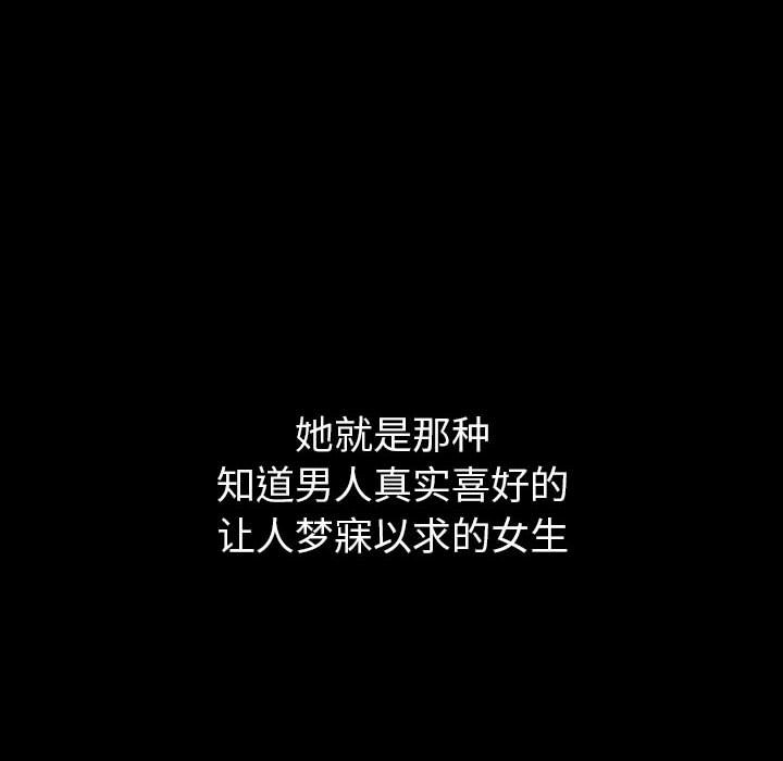 [韩国漫画] 分组换换爱 剧情,女学生,巨乳大奶#[162P]-116