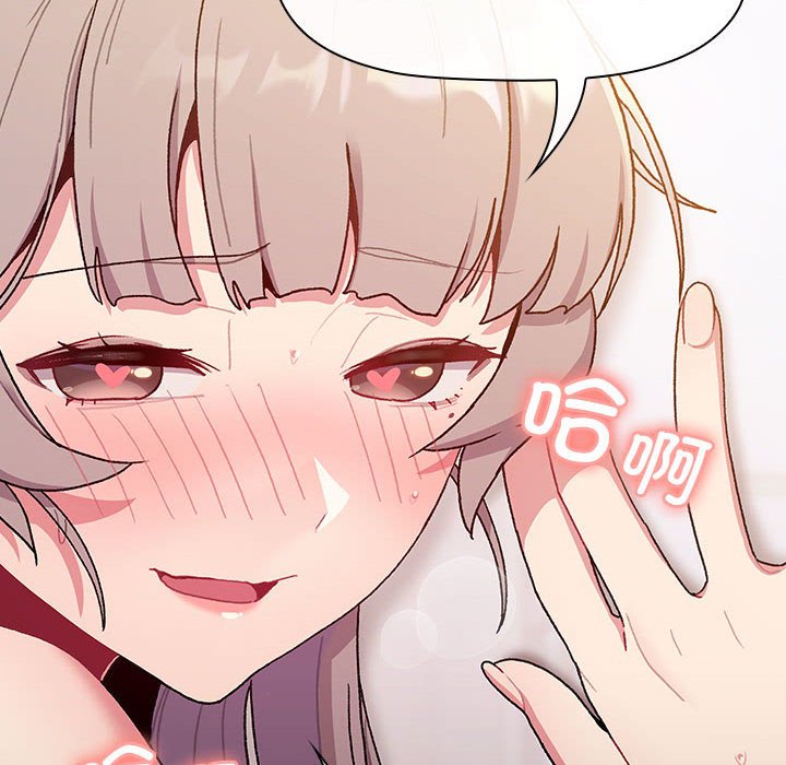 [韩国漫画] 分组换换爱 剧情,女学生,巨乳大奶#[162P]-16