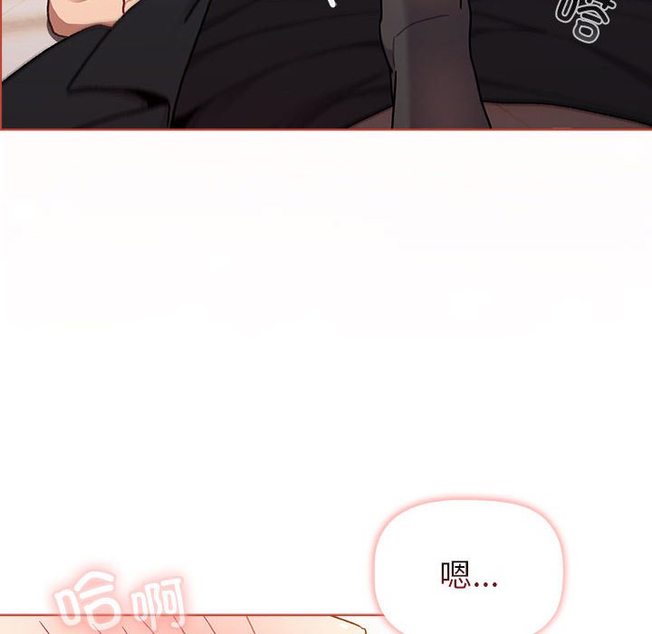 [韩国漫画] 分组换换爱 剧情,女学生,巨乳大奶#[162P]-6