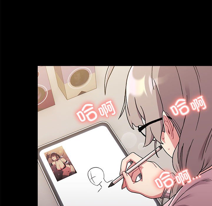 [韩国漫画] 分组换换爱 剧情,女学生,巨乳大奶#[162P]-76