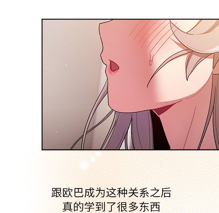 [韩国漫画] 分组换换爱 剧情,女学生,巨乳大奶#[168P]-26