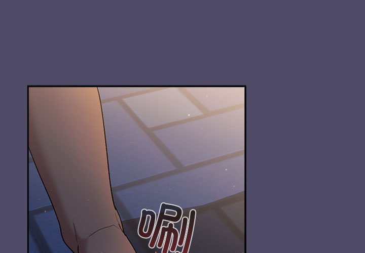 [韩国漫画] 分组换换爱 剧情,女学生,巨乳大奶#[151P]-1