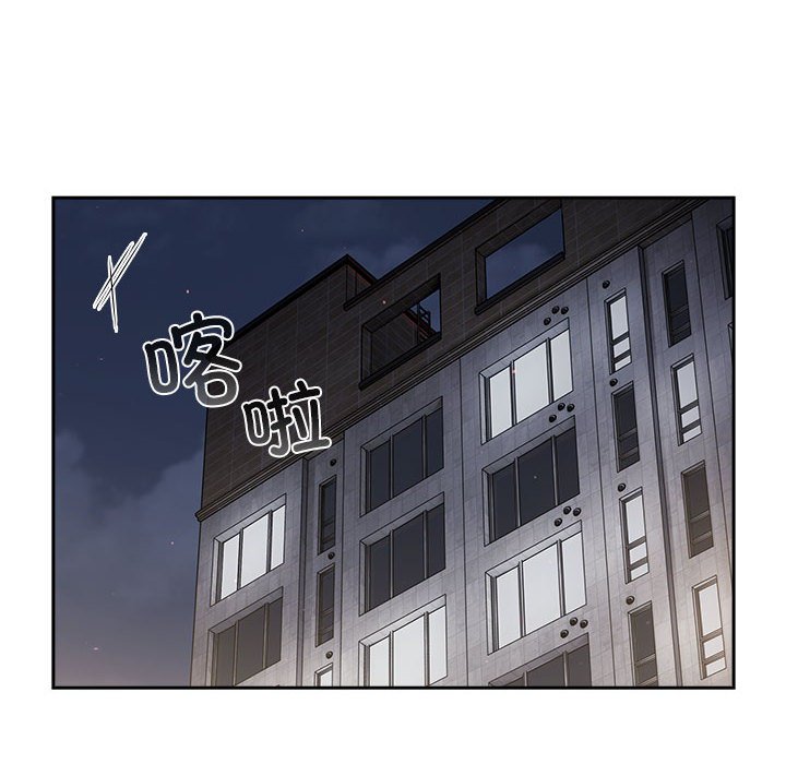 [韩国漫画] 分组换换爱 剧情,女学生,巨乳大奶#[151P]-118