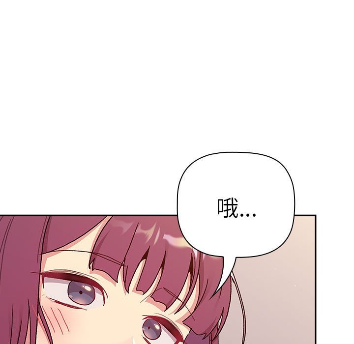 [韩国漫画] 分组换换爱 剧情,女学生,巨乳大奶#[151P]-47