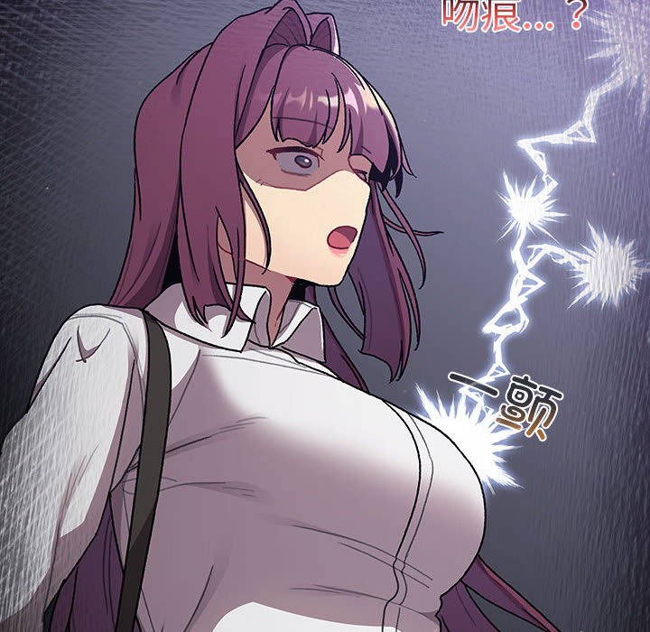 [韩国漫画] 分组换换爱 剧情,女学生,巨乳大奶#[151P]-50