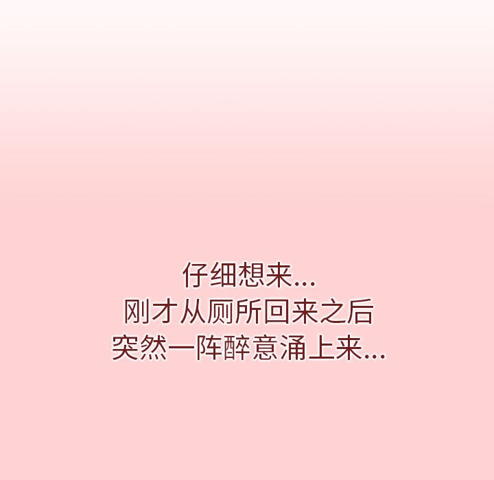 [韩国漫画] 分组换换爱 剧情,女学生,巨乳大奶#[138P]-89