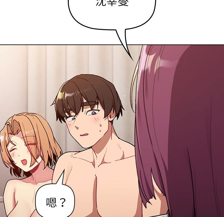 [韩国漫画] 分组换换爱 剧情,女学生,巨乳大奶#[159P]-36
