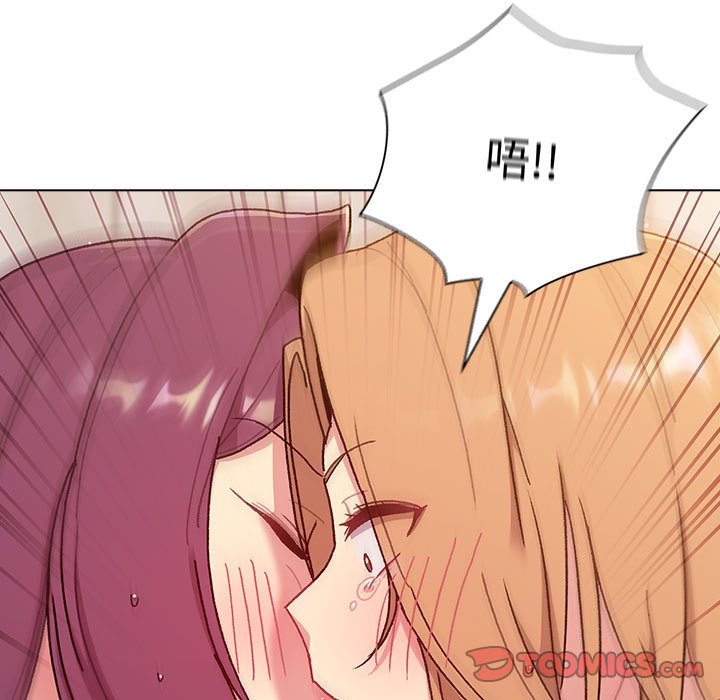 [韩国漫画] 分组换换爱 剧情,女学生,巨乳大奶#[171P]-105