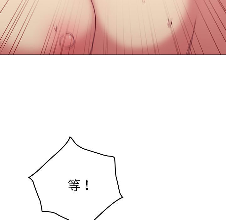 [韩国漫画] 分组换换爱 剧情,女学生,巨乳大奶#[171P]-107