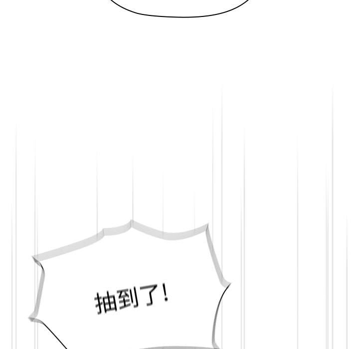 [韩国漫画] 分组换换爱 剧情,女学生,巨乳大奶#[171P]-113