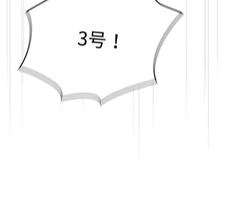 [韩国漫画] 分组换换爱 剧情,女学生,巨乳大奶#[171P]-118