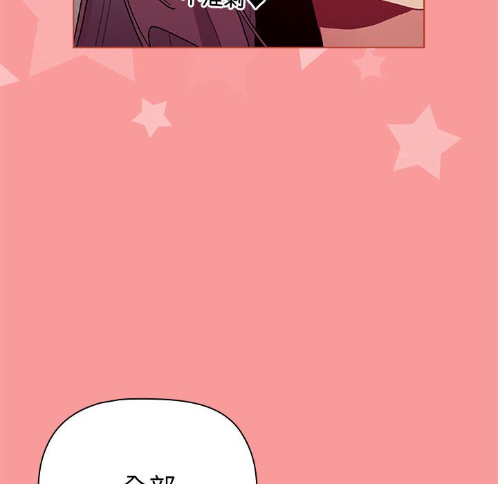 [韩国漫画] 分组换换爱 剧情,女学生,巨乳大奶#[171P]-124
