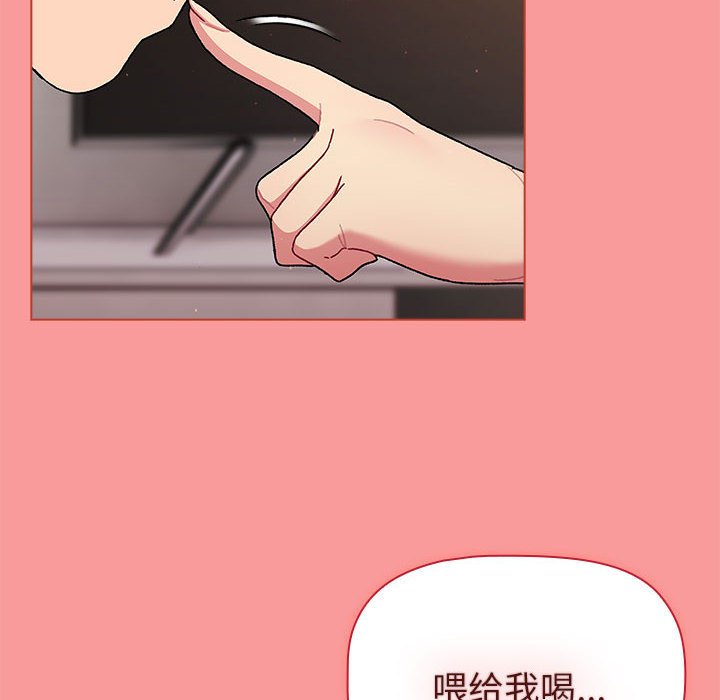[韩国漫画] 分组换换爱 剧情,女学生,巨乳大奶#[171P]-130