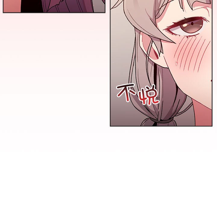[韩国漫画] 分组换换爱 剧情,女学生,巨乳大奶#[171P]-139