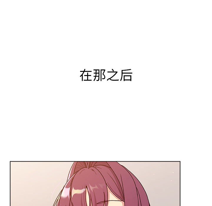 [韩国漫画] 分组换换爱 剧情,女学生,巨乳大奶#[171P]-144