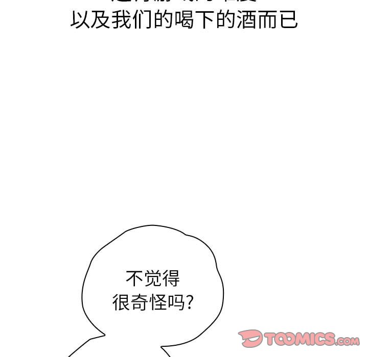 [韩国漫画] 分组换换爱 剧情,女学生,巨乳大奶#[171P]-153