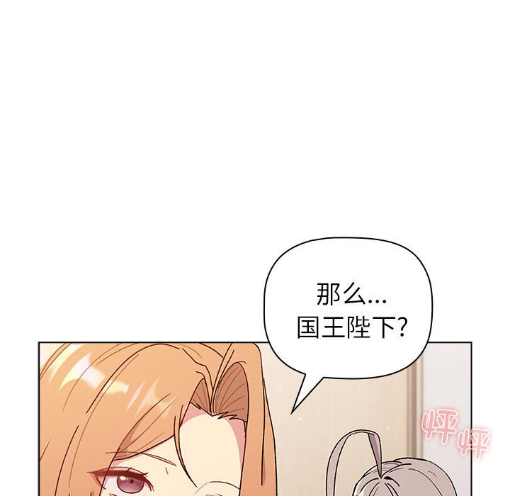 [韩国漫画] 分组换换爱 剧情,女学生,巨乳大奶#[171P]-25