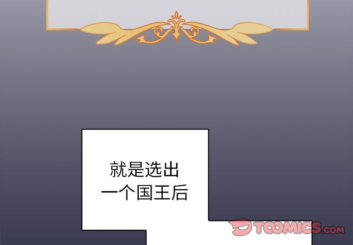 [韩国漫画] 分组换换爱 剧情,女学生,巨乳大奶#[171P]-3