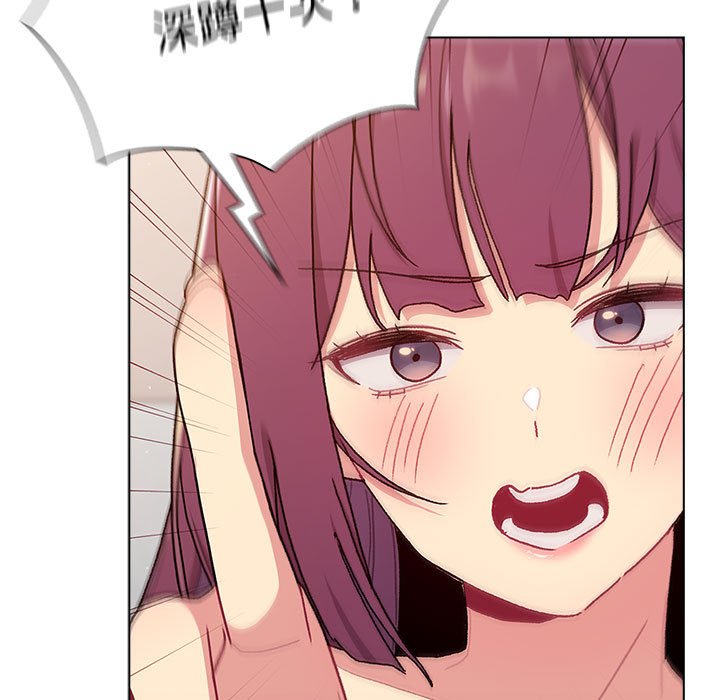 [韩国漫画] 分组换换爱 剧情,女学生,巨乳大奶#[171P]-37