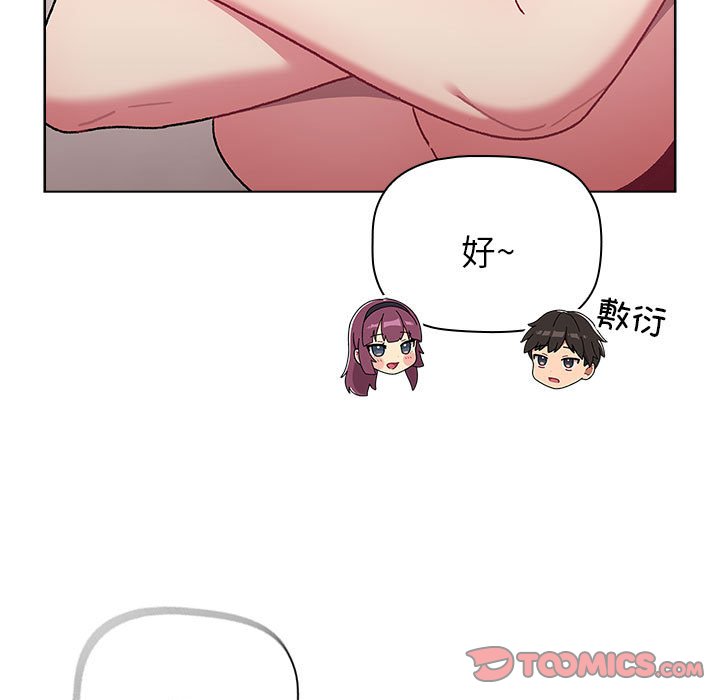 [韩国漫画] 分组换换爱 剧情,女学生,巨乳大奶#[171P]-45