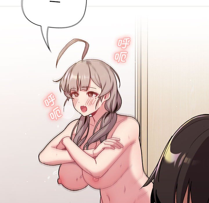 [韩国漫画] 分组换换爱 剧情,女学生,巨乳大奶#[171P]-46