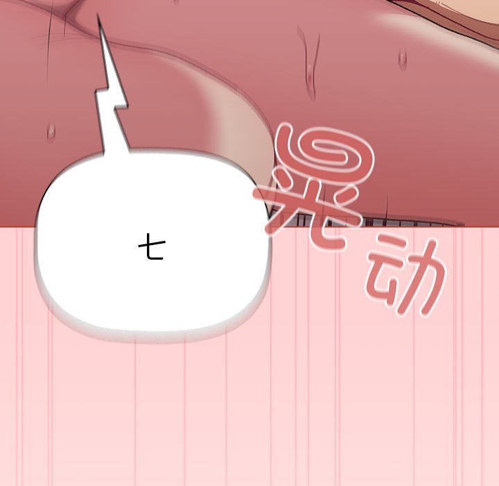 [韩国漫画] 分组换换爱 剧情,女学生,巨乳大奶#[171P]-53