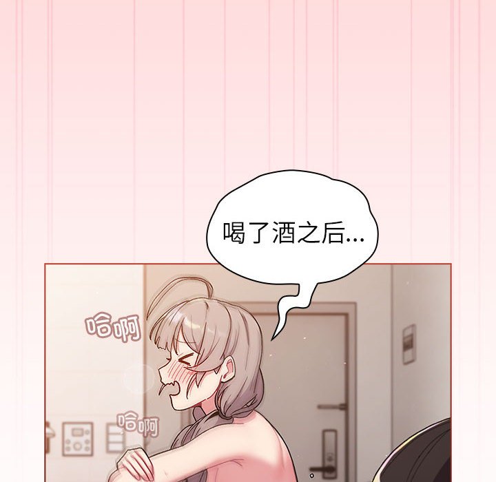 [韩国漫画] 分组换换爱 剧情,女学生,巨乳大奶#[171P]-54