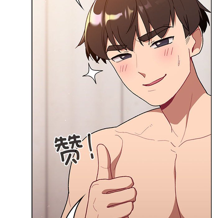 [韩国漫画] 分组换换爱 剧情,女学生,巨乳大奶#[171P]-58