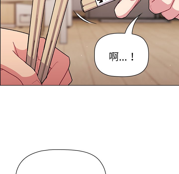 [韩国漫画] 分组换换爱 剧情,女学生,巨乳大奶#[171P]-61